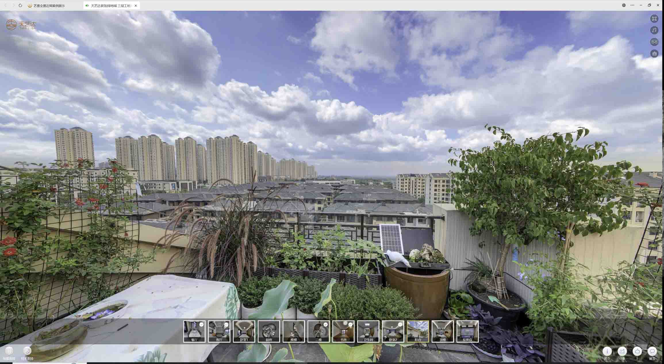 甘洛喻德江陶瓷馆